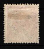 Deutsche Kolonien Deutsch-Ostafrika 8b gestempelt geprüft Jäschke BPP #HF801