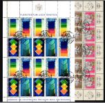 Liechtenstein Jahrgang 1998 4er Blöcke Ersttagssonderstempel #HR038