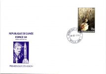 Guinea 1026-1031 und Block 135 gestempelt Einzelblöcke / als FDC #HP105