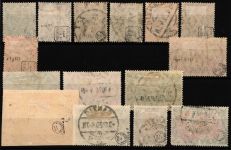 Danzig 1-15 gestempelt teilweise geprüft Infla Berlin, außer 9-11 #HW309