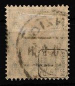 Danzig 4 gestempelt geprüft Infla Berlin #HW361