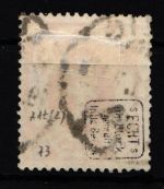 Danzig 73 gestempelt geprüft Infla Berlin #HN149