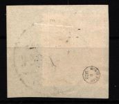 Danzig 52 gestempelt geprüft Infla Berlin #HN254