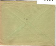 Deutsches Reich 645 als Ersttagsbrief portogerechte Einzelfrankatur #ID834