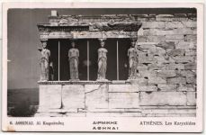 AK Athen Le Karyatides gebraucht #PN120