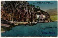 AK Schridasee Künstlerkarte 1918 gebraucht #PN129