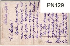 AK Schridasee Künstlerkarte 1918 gebraucht #PN129