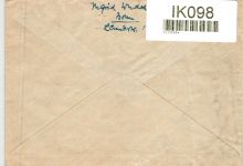 BRD 164 W OR, , 179 auf Brief als Mischfrankatur portogerecht #IK098