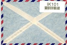 BRD 205-208 auf Aerogramm in Mischfrankatur, portogerecht #IK101