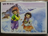 Sammlung Postkarten mit Motiv Werbung und Reklame etc. #LX100