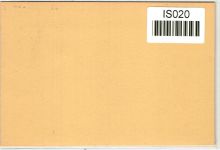 Französische Zone Rheinland-Pfalz 5 auf Postkarte #IS020