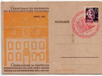 Französische Zone Rheinland-Pfalz 5 auf Postkarte #IS023