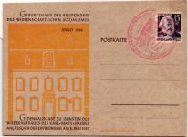Französische Zone Rheinland-Pfalz 5 auf Postkarte #IS024