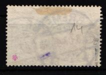 Deutsches Reich 80 A a gestempelt geprüft Jäschke BPP #IT225