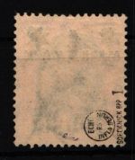 Danzig 41 I gestempelt geprüft Soecknick BPP #IU049