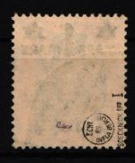 Danzig 41 I gestempelt geprüft Soecknick BPP #IU060