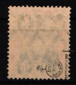 Danzig 41 I gestempelt geprüft Soecknick BPP #IU067