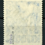 Berlin 20 IV postfrisch geprüft #GJ405