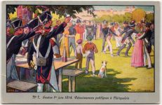 AK Schweiz Genéve 1er juin 1814 gebraucht #PM872