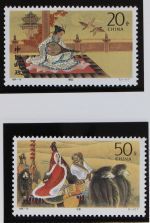 China Volksrepublik 2515-2586 postfrisch Jahrbuch 1994 "Year of the Dog" #IG868