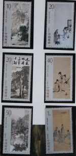 China Volksrepublik 2515-2586 postfrisch Jahrbuch 1994 "Year of the Dog" #IG868