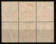 Deutsches Reich H-Blatt 12 mit Falz ohne Rand, Zd S7 postfrisch mit Falte #JD809
