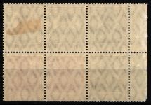Deutsches Reich H-Blatt 19 A mit Falz #JD817