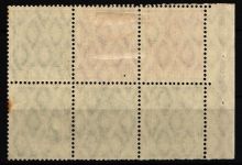 Deutsches Reich H-Blatt 23 B mit Falz rechts mit braunem Fleck #JD834