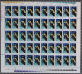DDR 1617-1620 postfrisch Bogen ungefaltet #JE183