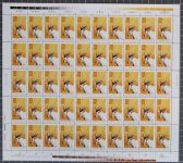 DDR 1617-1620 postfrisch Bogen ungefaltet #JE183