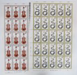 DDR 2445-2448 postfrisch Bogen ungefaltet #JE521