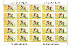 Ajman 189-198 postfrisch als 25er Bögen, Olympiade Mexiko 1968 #JB551