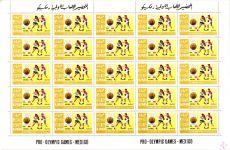 Ajman 189-198 postfrisch als 25er Bögen, Olympiade Mexiko 1968 #JB551