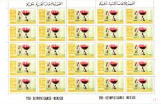 Ajman 189-198 postfrisch als 25er Bögen, Olympiade Mexiko 1968 #JB551