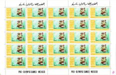 Ajman 189-198 postfrisch als 25er Bögen, Olympiade Mexiko 1968 #JB551