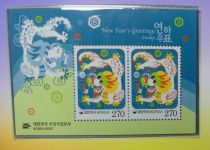 Korea Süd Jahrbuch 2011 postfrisch komplett #JB465