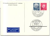 BRD Bund PP 21/2 als Privatganzsache München #JG275
