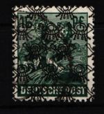 Alliierte Besetzung 42II b gestempelt geprüft Arge Kontrollrat, Bi-Zone #JG886