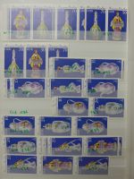 DDR Lagerbuch Zusammendrucke dual besammelt im Einsteckalbum #LX876