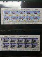 Jersy Kleinbögen postfrisch besammelt im Kabe Binder #LX989