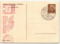 Deutsches Reich PP 122/ C 2-017 als Ganzsache gestempelt #JX966