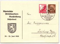 Deutsches Reich PP 140/ C 1 als Ganzsache ungebraucht #JX988