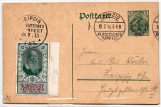 Deutsches Reich P 73 als Ganzsache XII Deutsches Turnfest #KD159