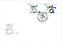 Liechtenstein Jahrgang 2008 gestempelt als FDC/ Ersttagsbriefe #JU680