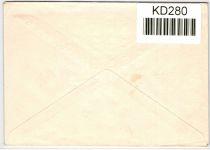 Österreich als Ganzsache 2 Jahre Briefmarkenplauderei Graz 1947 #KD280