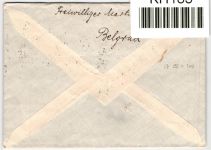 Österreich Feldpost Serbien 37 auf Brief als Einzelfrankatur #KH183