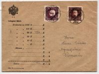 Österreich Feldpost Allgemeine Ausgabe 8, 15 auf Brief #KH186