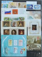 Russland Jahrgang 2001 postfrisch #KG664