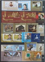 Russland Jahrgang 2017 gestempelt ohne 2421-22, 2488 u Block 250 #KG731