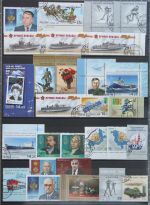 Russland Jahrgang 2013 gestempelt #KG735